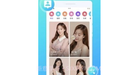 万能来电秀v1.0.11截图