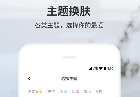 拾光纪念日v1.0.9截图