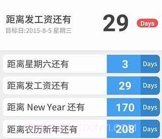 daysmatterv1.6.5截图