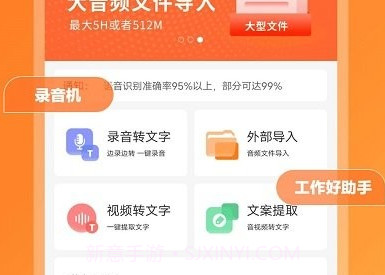 录音鸭v1.0.12截图