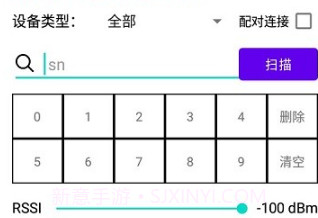乐普设备测试v0.0.12截图