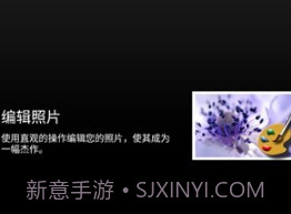 olympusv2.1.11截图