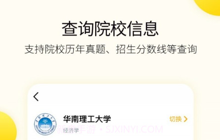 研灯v1.14截图