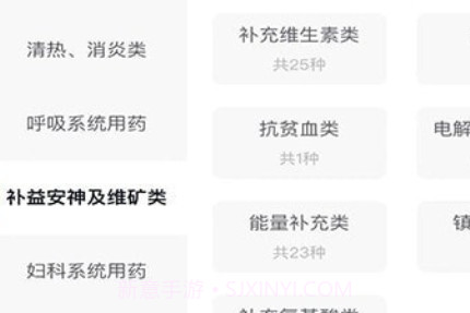 全康药云采v1.0.13截图