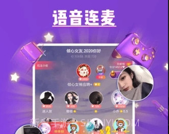 哩咔语音v4.6.10截图