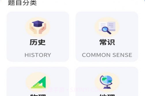 答题大咖v1.0.9截图