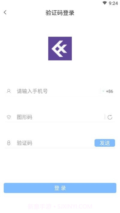凡享生活软件1.1.9截图