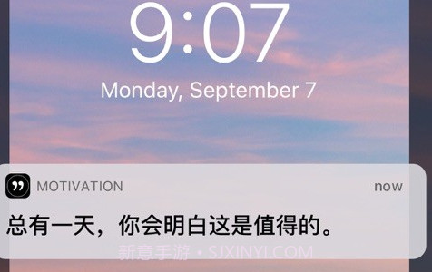 motivationv4.29.8截图