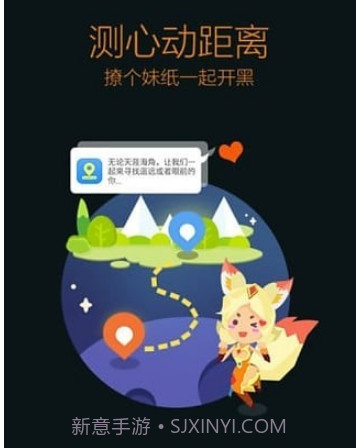 王者上分助手v4.61.16截图