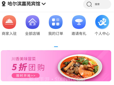味立达v1.1.10截图