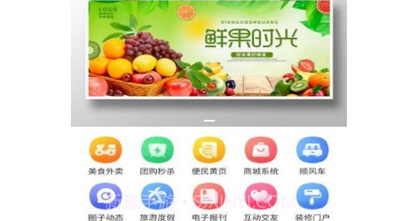 阜城跑腿v6.3.12截图