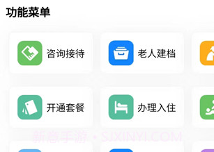 小鹿养护v1.0.8截图