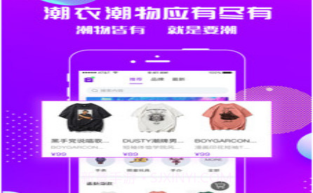 潮星球v1.7.14截图