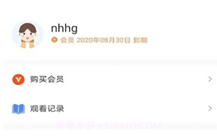 口袋绘本故事v1.0.9截图