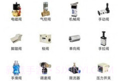 神威气动v1.1.11截图