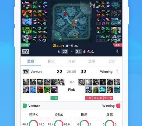 极速电竞v1.1.19截图