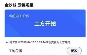 天府蓝app(天府蓝空气质量检测)V2.0.7 最新版V2.0.6截图