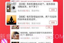 今日赚v1.2.5截图