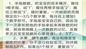 算算王者v1.0.9截图