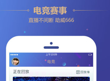 掌上英雄联盟2019版v4.0.6截图