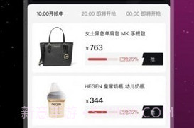 全球众乐v1.0.8截图