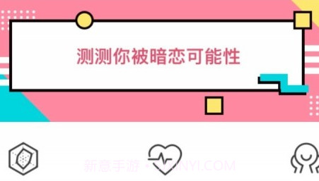 鲸鱼心理测试v2.0.9截图