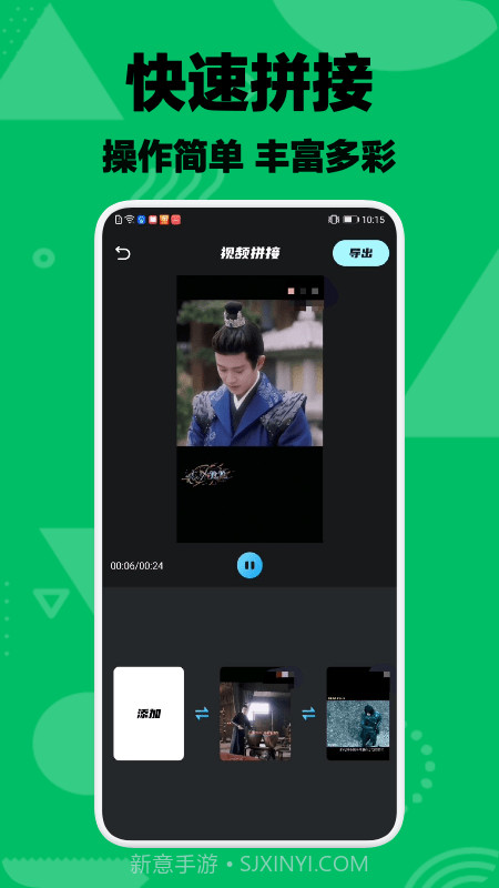 一帆视频1.11截图