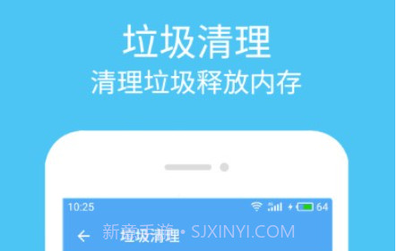杀毒清理大师v2.2.12截图