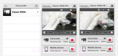 Cameraaccess2.2.10截图