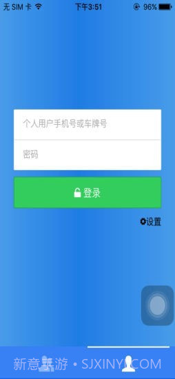 北斗新时空官方版3.2.13截图