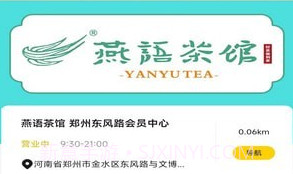 帝瑾酒v1.0.9截图