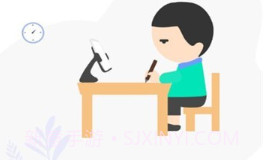 坐姿矫正v1.7截图