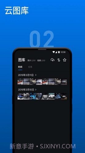 VPhoto摄影师(vphoto摄影师分成)V2.3.3 安卓免费版V2.3.7截图