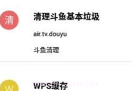 清浊高级版v1.7.15截图