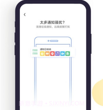 飞速清理管家v1.3.15截图
