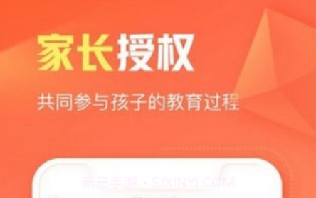 作业帮智能v3.0.13截图