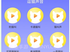 佐程人猫交流器v1.6截图