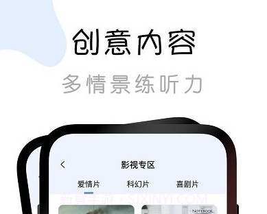 有声书配音秀v1.0.11截图