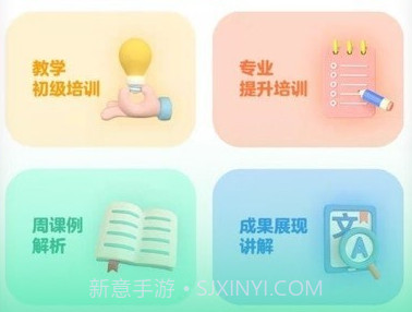 小众同学v1.1.8截图