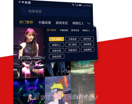 video live wallpaperv1.6截图