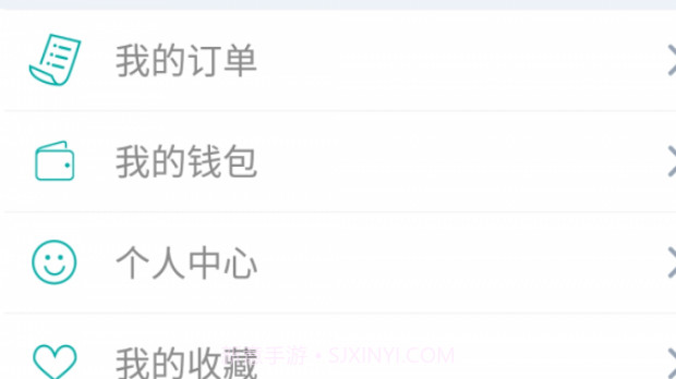 优易充v5.1.10截图