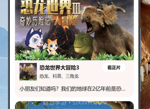 少年知圣v1.9截图