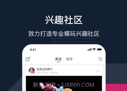 细胞v1.13截图