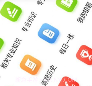 初级中药师牛题库v1.0.10截图