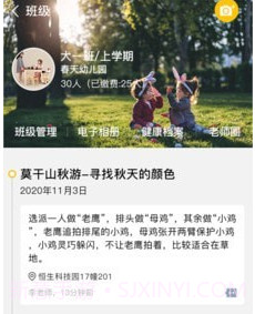 优宝贝v1.0.12截图