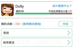 和游戏v4.11.1.6截图