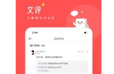豆腐免费小说v8.1.15截图