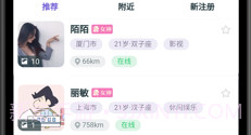 真遇v1.5截图