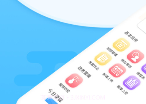 安睿园丁v1.0.10截图
