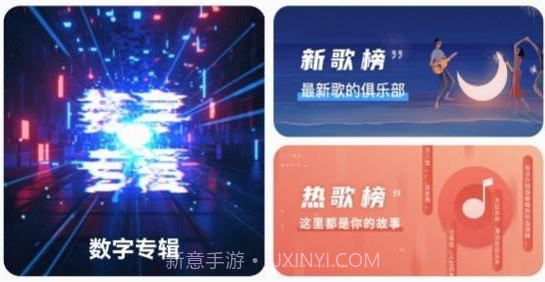 幻藏音乐v1.0.7截图